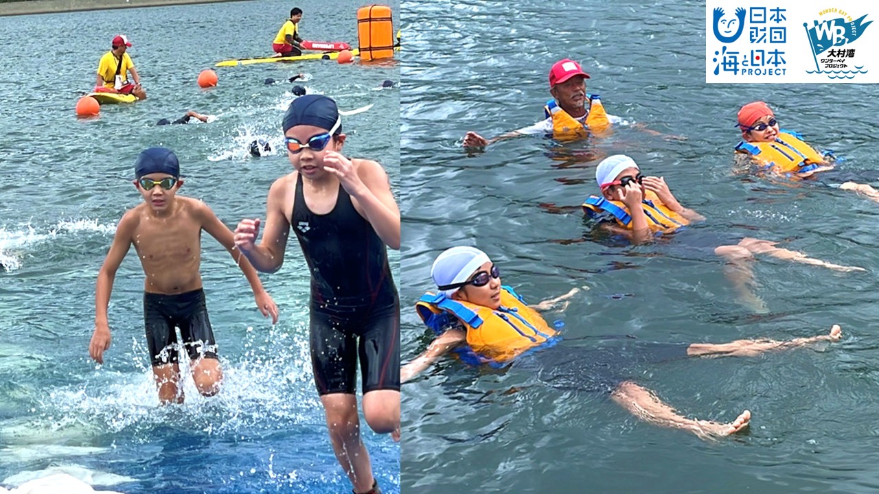 <a href="https://prtimes.jp/main/html/rd/p/000000185.000161057.html"_blank" rel="noopener">【イベントレポート】挑め！水陸二刀流【第5回ながよアクアスロン大会】を開催しました！</a>