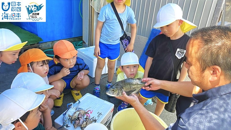 <a href="https://prtimes.jp/main/html/rd/p/000000285.000161057.html"_blank" rel="noopener">【イベントレポート】大村湾はどんな海？どんなお魚がいる？「大村湾おさかな発見隊」を開催しました！</a>